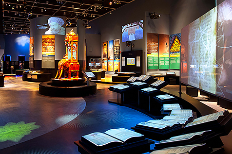 Museum of Science & Technology In Islam